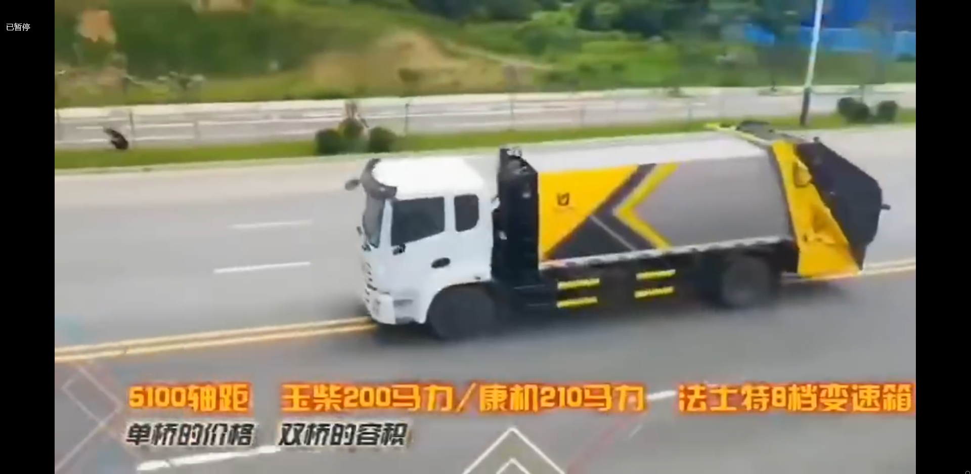 單橋最大壓縮垃圾車，東風(fēng)錦程17方壓縮垃圾車